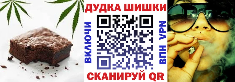 Печенье с ТГК конопля  Нестеров 