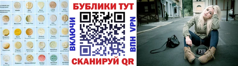 купить закладку  Нестеров  kraken ТОР  ЭКСТАЗИ 280 MDMA 