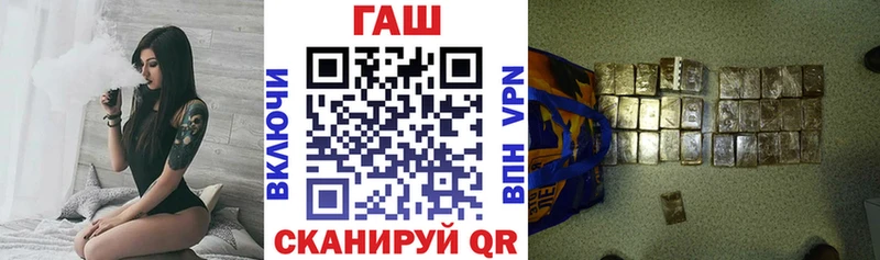 Гашиш Изолятор  где можно купить   Нестеров 