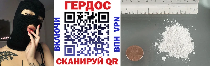 Героин афганец  как найти   Нестеров 