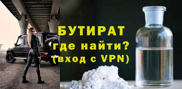 мефедрон VHQ Михайловка