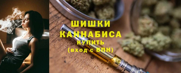 мефедрон VHQ Михайловка