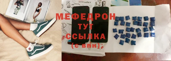 прущая мука Мегион