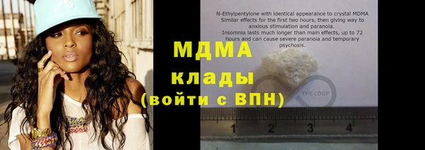 кокаин Наволоки