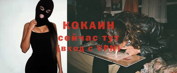 MESCALINE Навашино