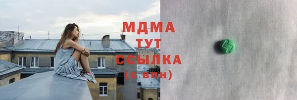 эйфоретик Михайлов