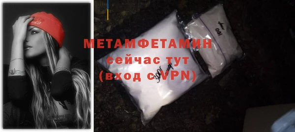 мефедрон VHQ Михайловка