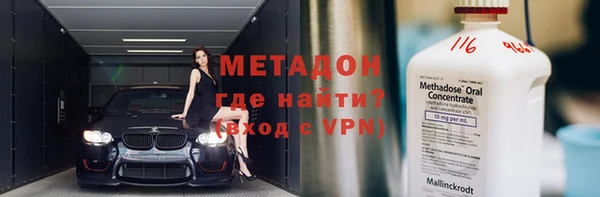 мефедрон VHQ Михайловка