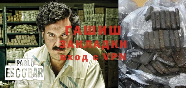 мефедрон VHQ Михайловка