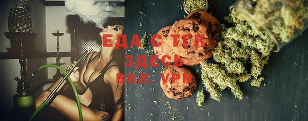 мефедрон VHQ Михайловка