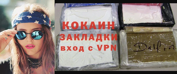 эйфоретик Михайлов