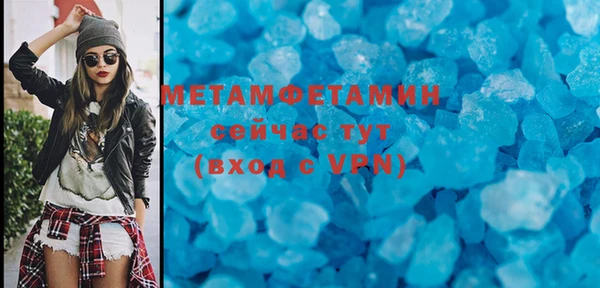 мет Артём