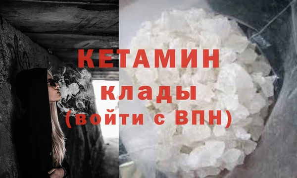 мефедрон VHQ Михайловка