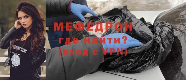 MESCALINE Навашино