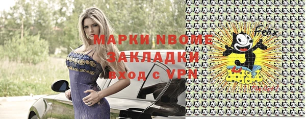 mix Михайловск