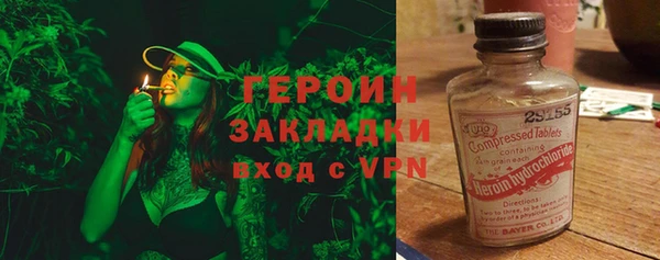 метадон Ачинск