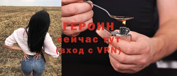 эйфоретик Михайлов