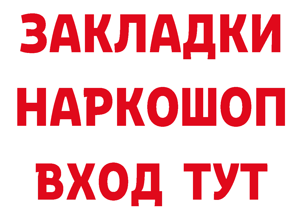 Альфа ПВП Соль вход площадка гидра Нестеров