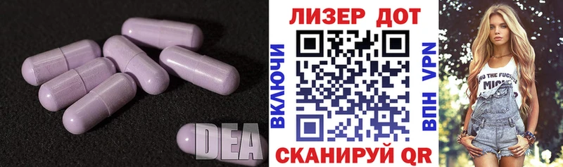 Лсд 25 экстази ecstasy  где найти   Нестеров 