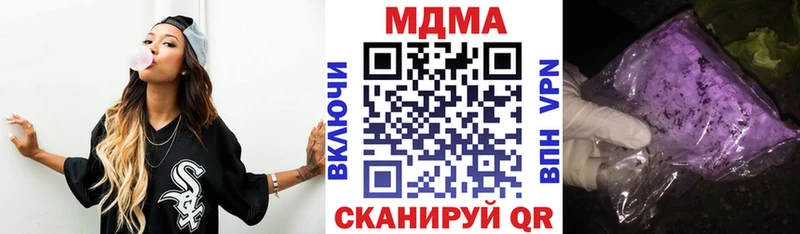 OMG как войти  Нестеров  MDMA Molly  цена наркотик 