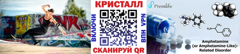 хочу наркоту  Нестеров  Метамфетамин витя 