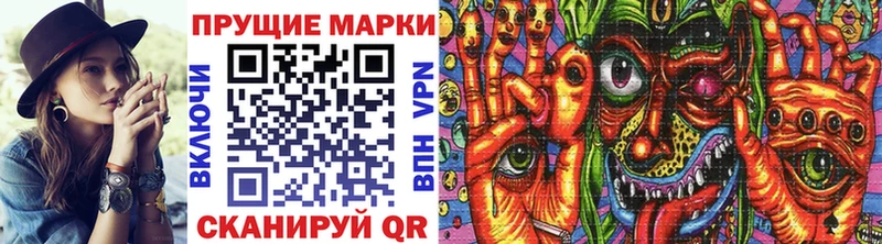 Марки N-bome 1,8мг Нестеров