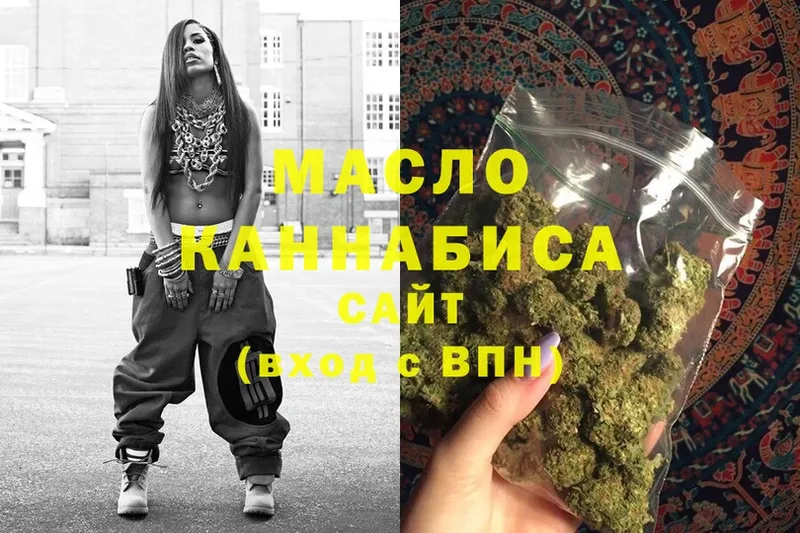 blacksprut ONION  Нестеров  Дистиллят ТГК Wax 